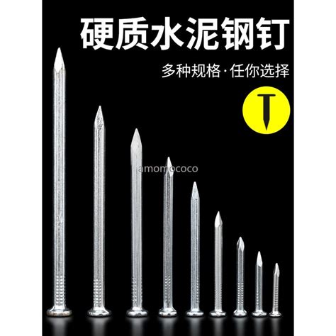 釘牆的意思|【釘牆意思】鐵釘用途百百種，還可以用來釘布丁？「釘牆」的真。